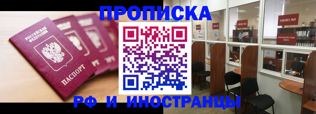 пропишу в квартире в Судогде